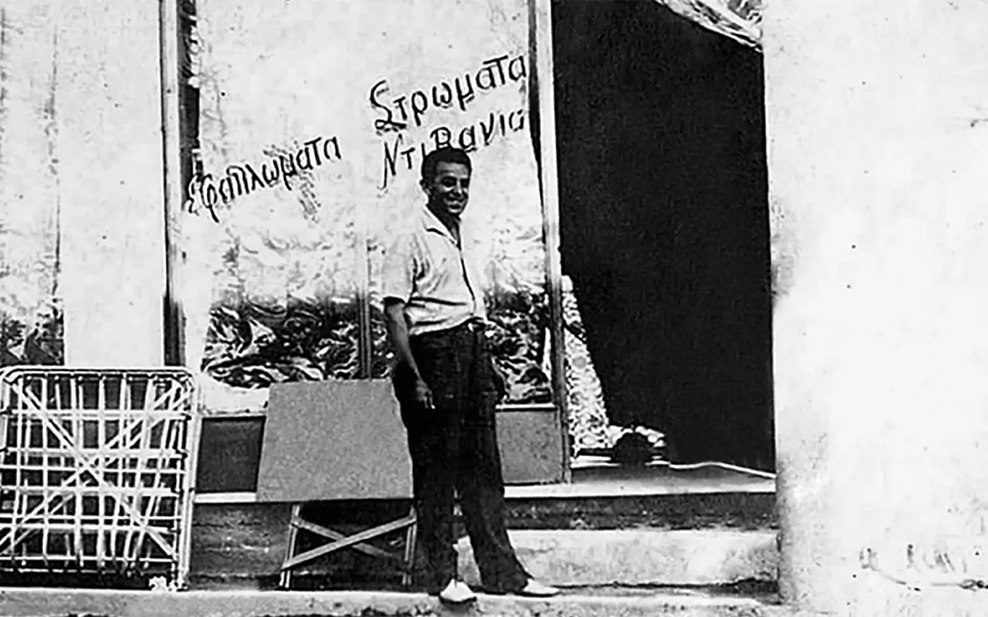 Στρώματα Άγιος Δημήτριος